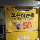 메가엠지씨커피수원 이미지