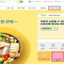 푸른직구