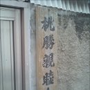 승리이발관 Daum카페