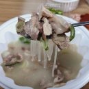 상사서로12길1R-8 | 구미 상모사곡 국밥맛집 전국제일순대 상모점 포장주문 후기