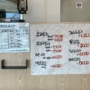 산고을식당 이미지