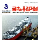 Mar 2017, Marine & Shipbuilding News Letter - Newbuilding orders: Despite the downturn, the shipbuilding market still remains in 2017. 이미지