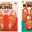KING(킹) 녹색경제
