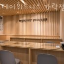 위스테이휘트니스