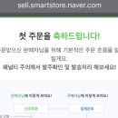 신기떡방앗간 이미지