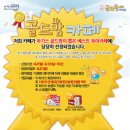 제이너스