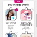 배스킨라빈스수원화서트레이더스점 네이버블로그