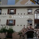 동성아이별꽃유치원 이미지