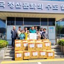 남선면행정복지센터 이미지