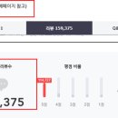 후기템