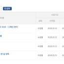 15초 따라 하기 왕초보 일본어 (1) 네이버블로그