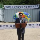 사근동 공공복합청사 다목적실 이미지