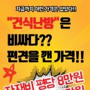 탑자동차공업사 이미지