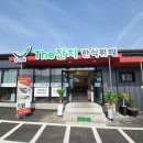 삼성웰빙푸드 명동돼지찌개 | [김해맛집] 명동돼지찌개 김해점에서 맛있는 한끼!
