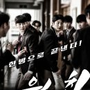 원펀치 카카오 검색결과