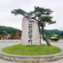 간현관광지_3 이미지