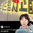 수성드림치과의원 이미지