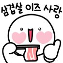 전라도연탄구이 이미지