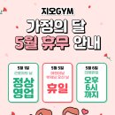 지오GYM 이미지