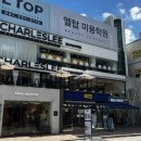 (주)다온테크 | 천안 찰스리헤어테크 신부터미널점 긴머리 애쉬염색💙 기분전환 제대로!