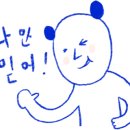 유리네벌교꼬막정식 이미지