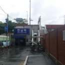 한남역 이미지