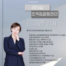 박선생교육문화원주