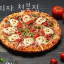 청년피자(청북점) 이미지