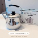 주전자네 | PN풍년 위더스IH 인덕션겸용 주전자 후기