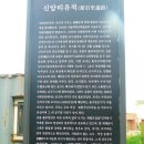 신암천 이미지