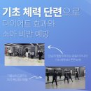 율량태권도 이미지