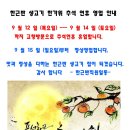 하대원동 주민센터 이미지