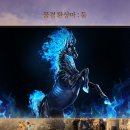 (주)신성정보통신 게임샷