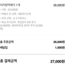 그래그래 떡볶이&피자 이미지