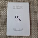 봄마음 차녀 이한결 대표 내돈내산 결혼식 후기🎉