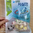 아미덴탈 이미지