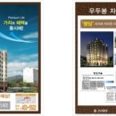 대라광고 이미지