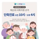 미사프라임치과의원 이미지