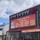 용이네정육점 이미지