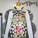 따봉꽃배달
