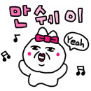 고기돈밥돈