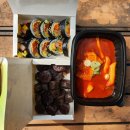 북악관 1층 케이김밥(K-GIMBOB, K-김밥, K-BOB+) 국민김밥 치즈김밥 순대 떡볶이 후기, 메뉴, 가격...
