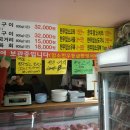 가덕식당 이미지