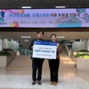 주식회사 원드림