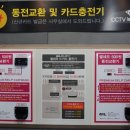 노블워시타운 이미지