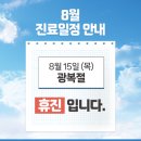 평택탑마취통증의학과의원
