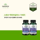 스완슨 미국 영양제 공식수입 비긴웰, 아연이 피부 건강에 좋은 이유, 글루콘 아연 효능