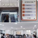 (주)에이치알다인