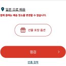 엘프랜드 PC클럽 | 몽벨 일본 재팬 공홈 직구 후기 with 짐패스(경량패딩,지갑)