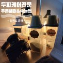 주은헤어 이미지